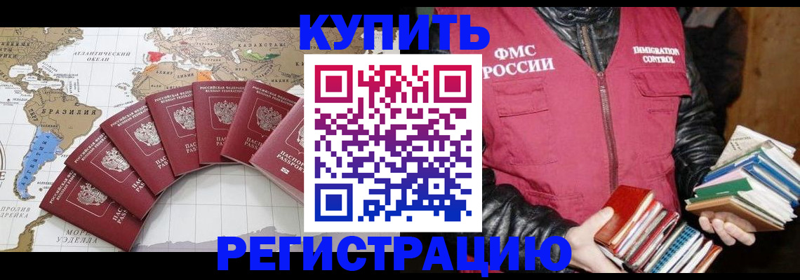 пропишу в квартире в Абазе